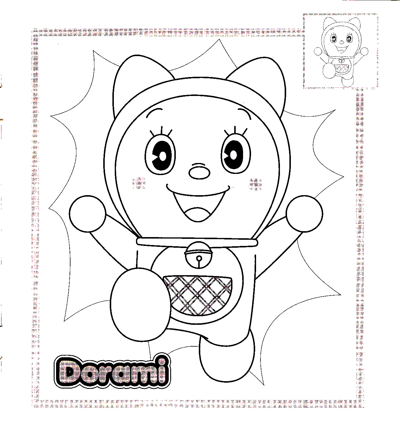 Doraemon Coloring Picture 5